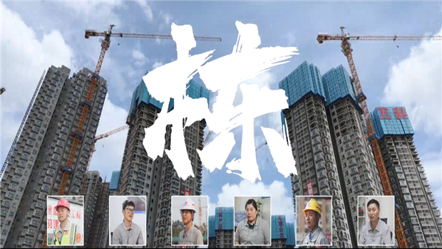 《栋》——俄罗斯专享会294七建