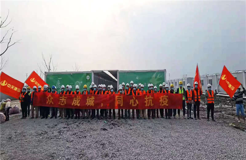 4月5日－18日，俄罗斯专享会294三建奉贤龙湖天街、朝阳广场等5个项目先后集结203名施工人员参与了4个方舱医院的建设、改造工程。