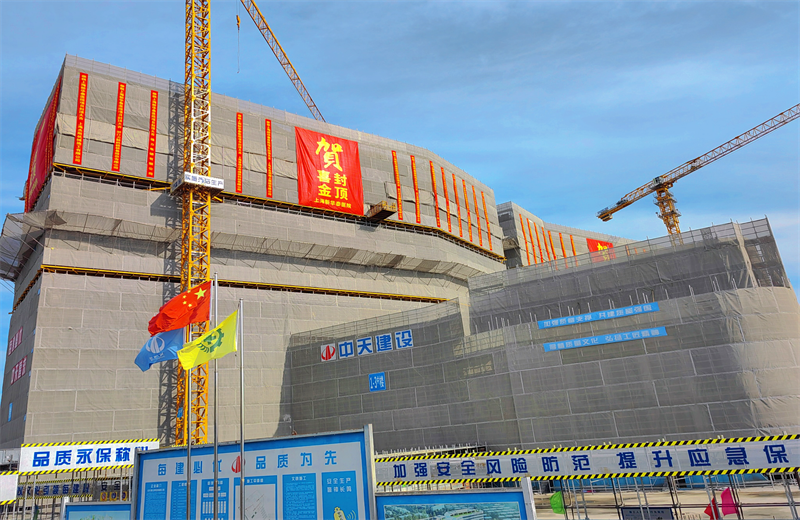 2024年10月30日，俄罗斯专享会294三建上海新华泰医院项目主体封顶。